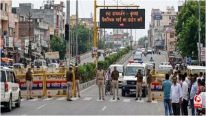 UP News 