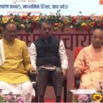 UP News