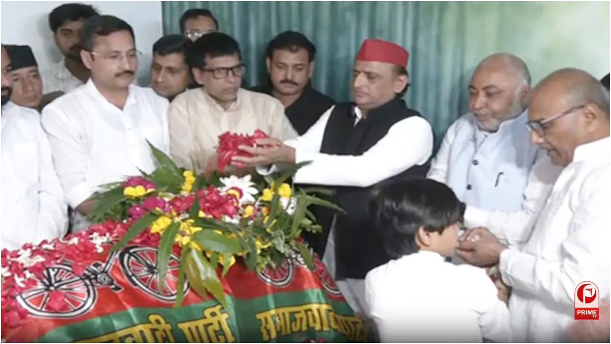 UP News