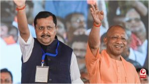 UP News