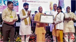 UP News 