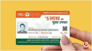 UP News