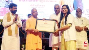 UP News