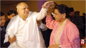 UP Politics