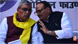 UP Politics