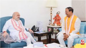 UP Politics