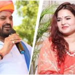 UP Politics