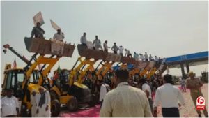 UP Politics