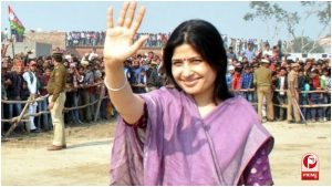 UP Politics