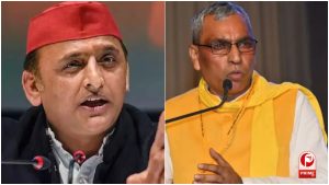 UP Politics