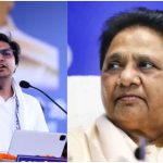 UP Politics