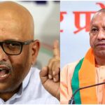 UP Politics