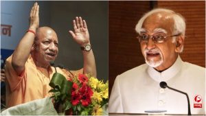 UP Politics