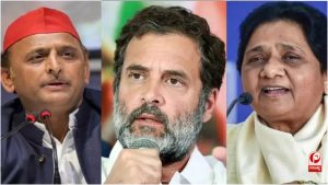 UP Politics