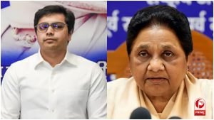 UP Politics