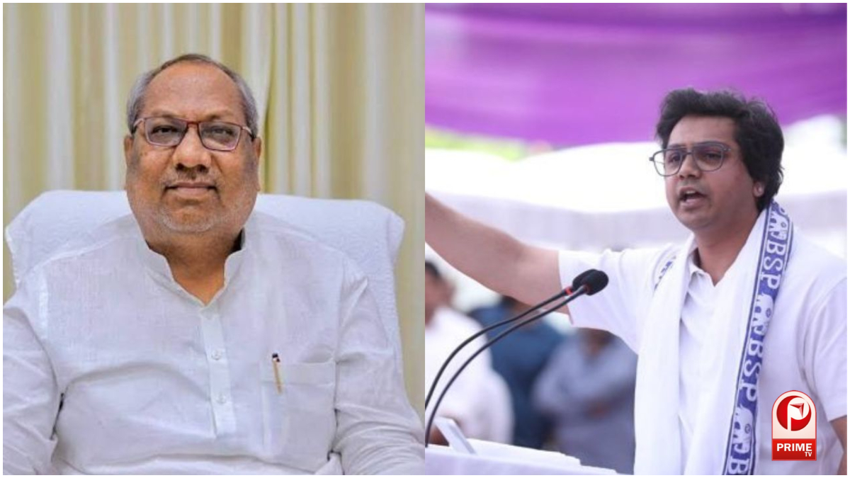 UP Politics
