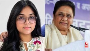 UP Politics