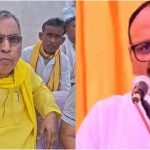 UP Politics