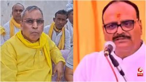 UP Politics