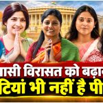 UP Politics