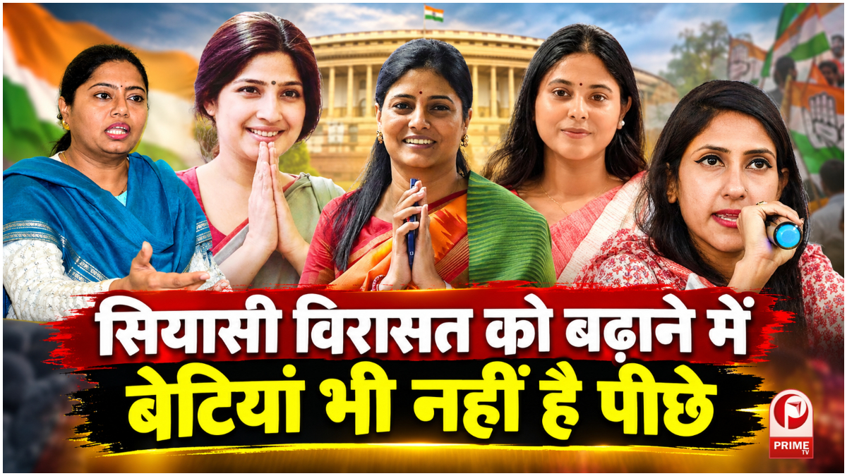 UP Politics