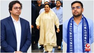 UP Politics