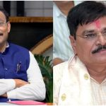 UP Politics
