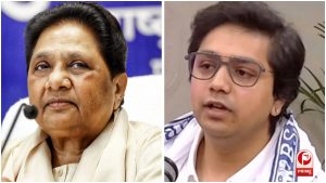 UP Politics