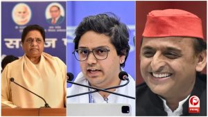 UP Politics