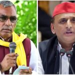 UP Politics