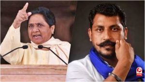 UP Politics