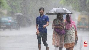 UP Rain