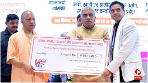 UP Textile Conclave 