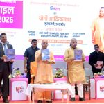 UP Textile Conclave