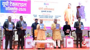 UP Textile Conclave