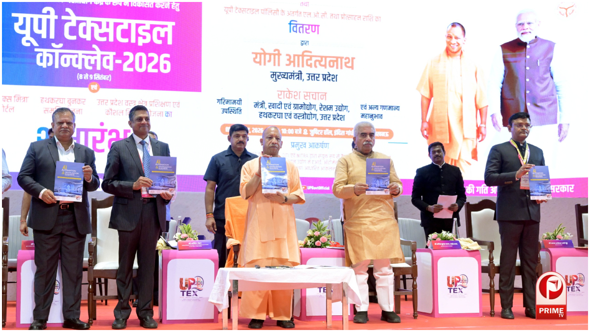 UP Textile Conclave