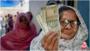 UP Vriddhavastha Pension Status