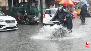 UP Weather Alert