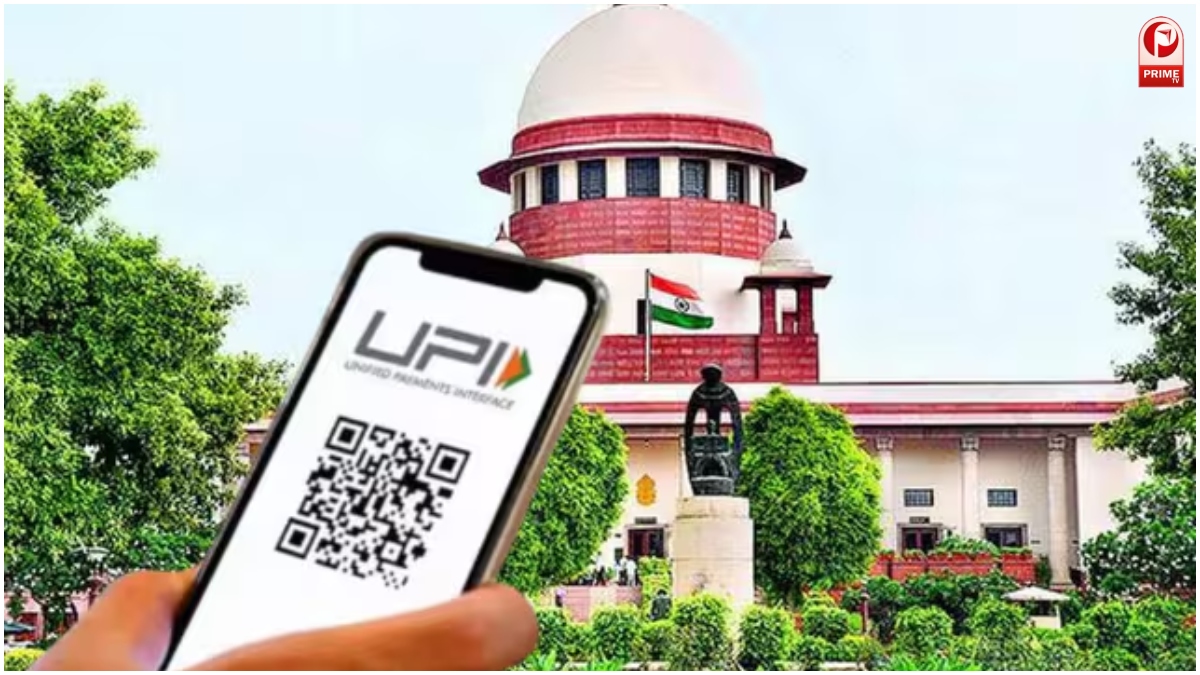 UPI MDR Supreme Court