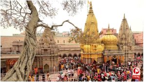 Varanasi News
