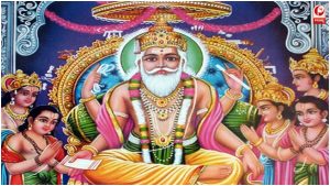 Vishwakarma Jayanti 2026