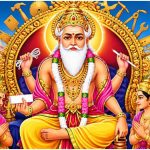 Vishwakarma Jayanti 2026