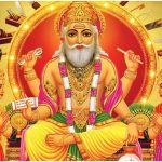 Vishwakarma Puja 2026