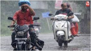 Weather Update
