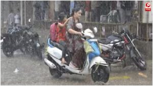 Weather Update
