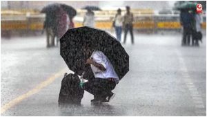 Weather Update
