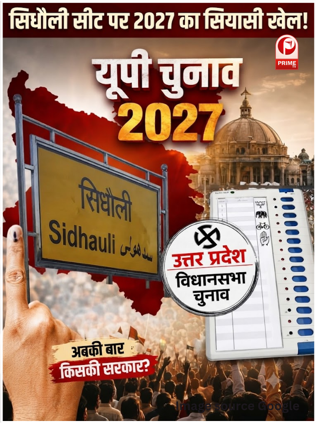 UP Election 2027