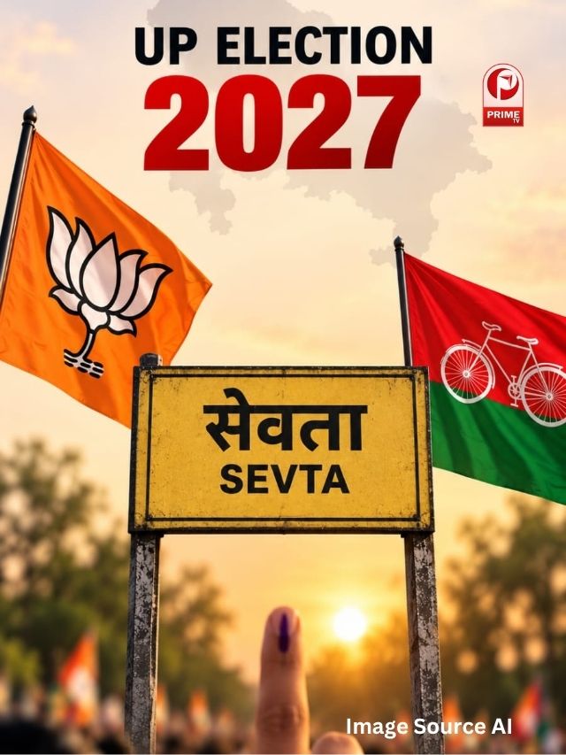 UP Election 2027: सेवता में BJP-SP के बीच फिर होगी सीधी टक्कर, जानें किसका पलड़ा भारी