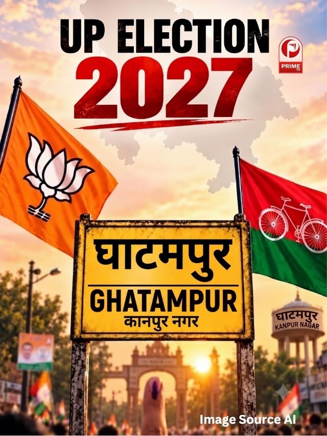 UP Election 2027: कानपुर की घाटमपुर विधानसभा सीट पर 2027 से पहले सियासी हलचल तेज