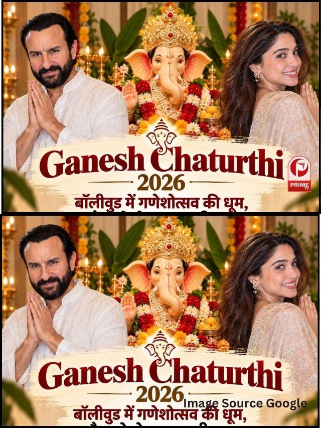 Ganesh Chaturthi 2026: बॉलीवुड में गणेशोत्सव की धूम, सैफ से लेकर शरवरी तक; इन सेलेब्स के घर पधारे बप्पा